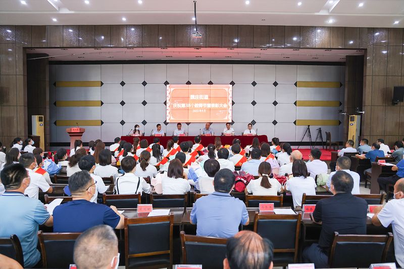 教師節(jié)來了！河南礦山再向魏莊街道中心學(xué)校捐資15萬(wàn)元